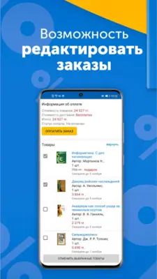 Flip.kz - интернет-магазин android App screenshot 2