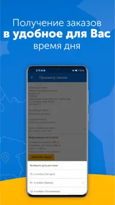 Flip.kz - интернет-магазин android App screenshot 4